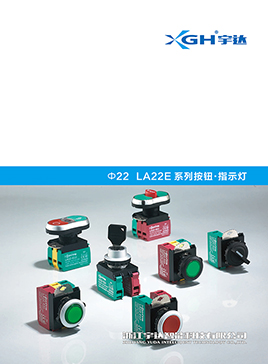 新品按鈕